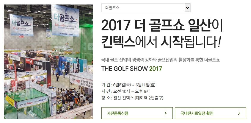 더골프 이미지
