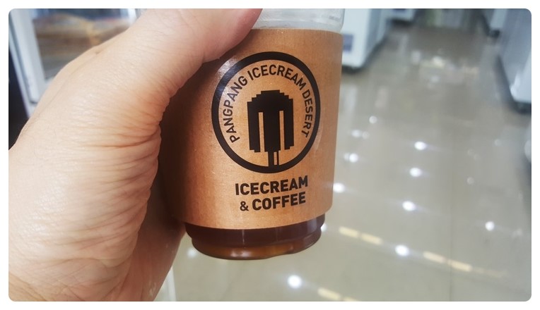 아이스팡팡할인점 이미지