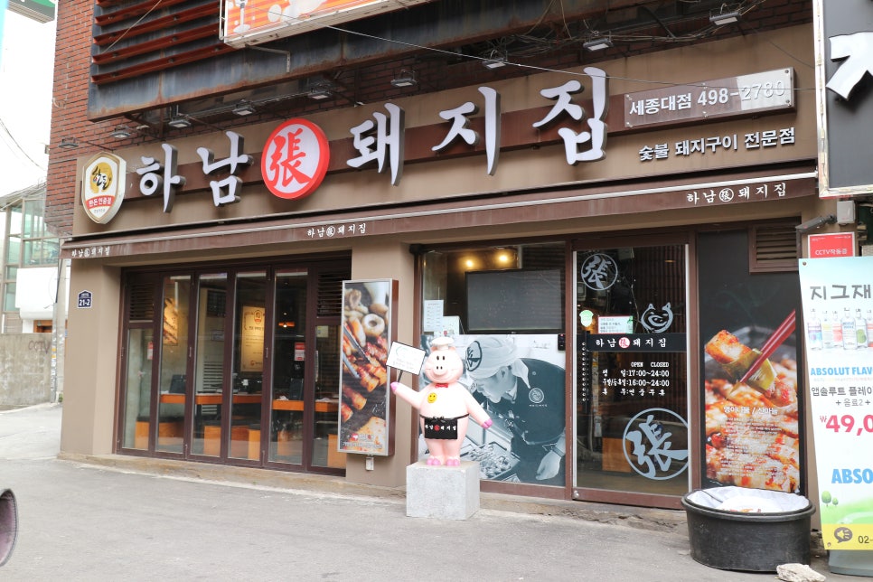 파리바게뜨세종대점 이미지