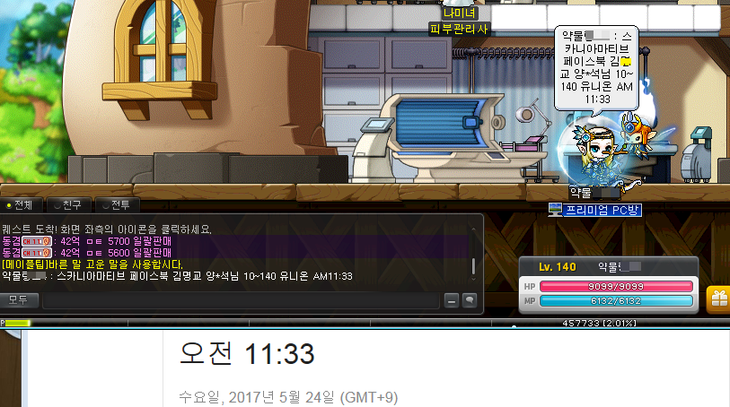 양*석 이미지
