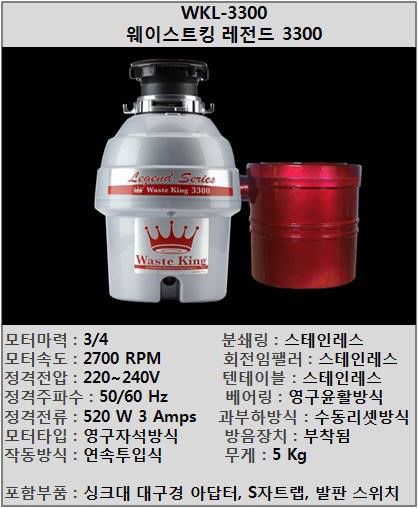 싱크대맷돌 이미지