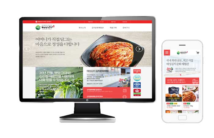 태성모바일 이미지