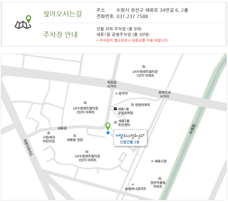 LH할인마트 이미지