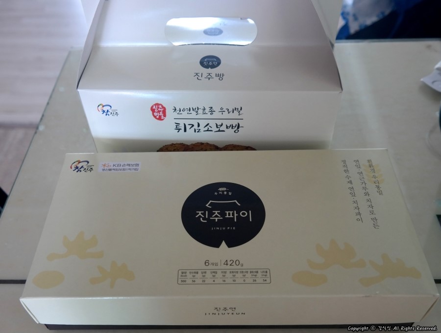 진주연 이미지