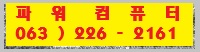 삼성외장하드복구삼성노트북복구AS센터 이미지