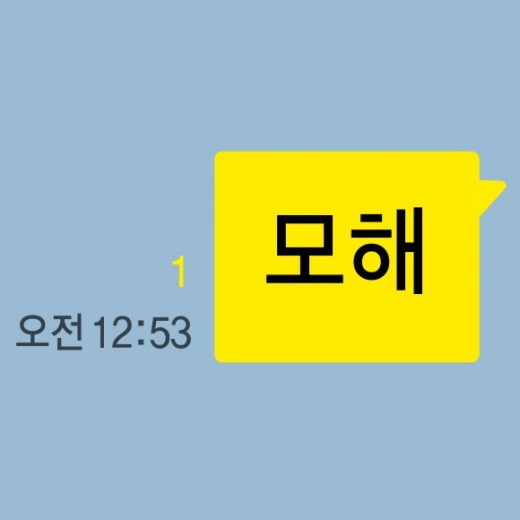 모해커피 이미지