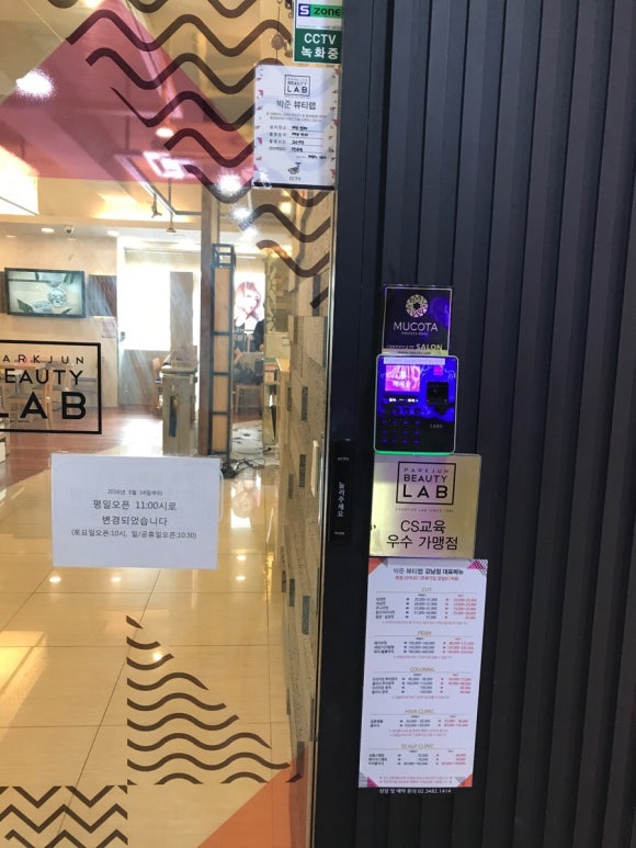 에이미뷰티랩 이미지