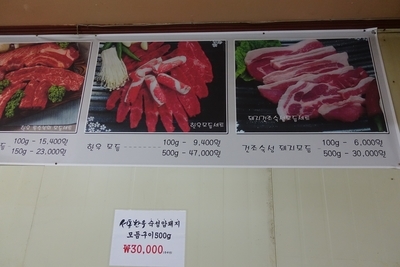 서동한우규암 이미지