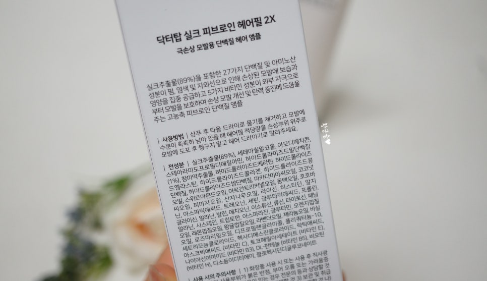 탑홈케어 이미지