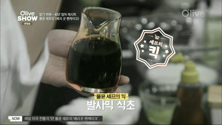 윤셰프 이미지