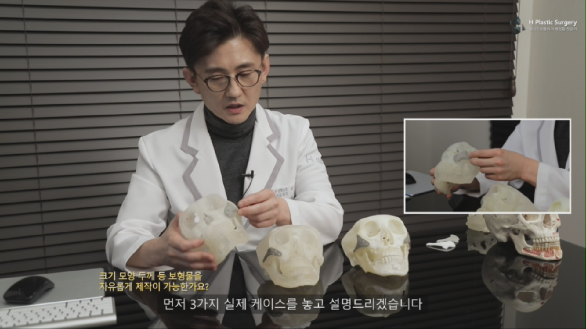 첫번째 case는 부족한 볼륨을 메꾸는 디자인의 예 입니다.