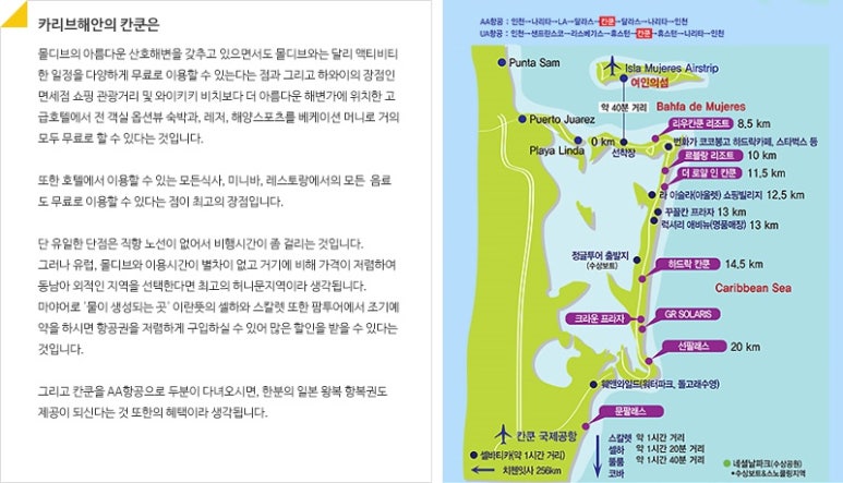 카리브 이미지