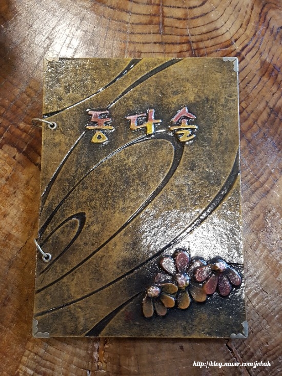 다솔산방 이미지