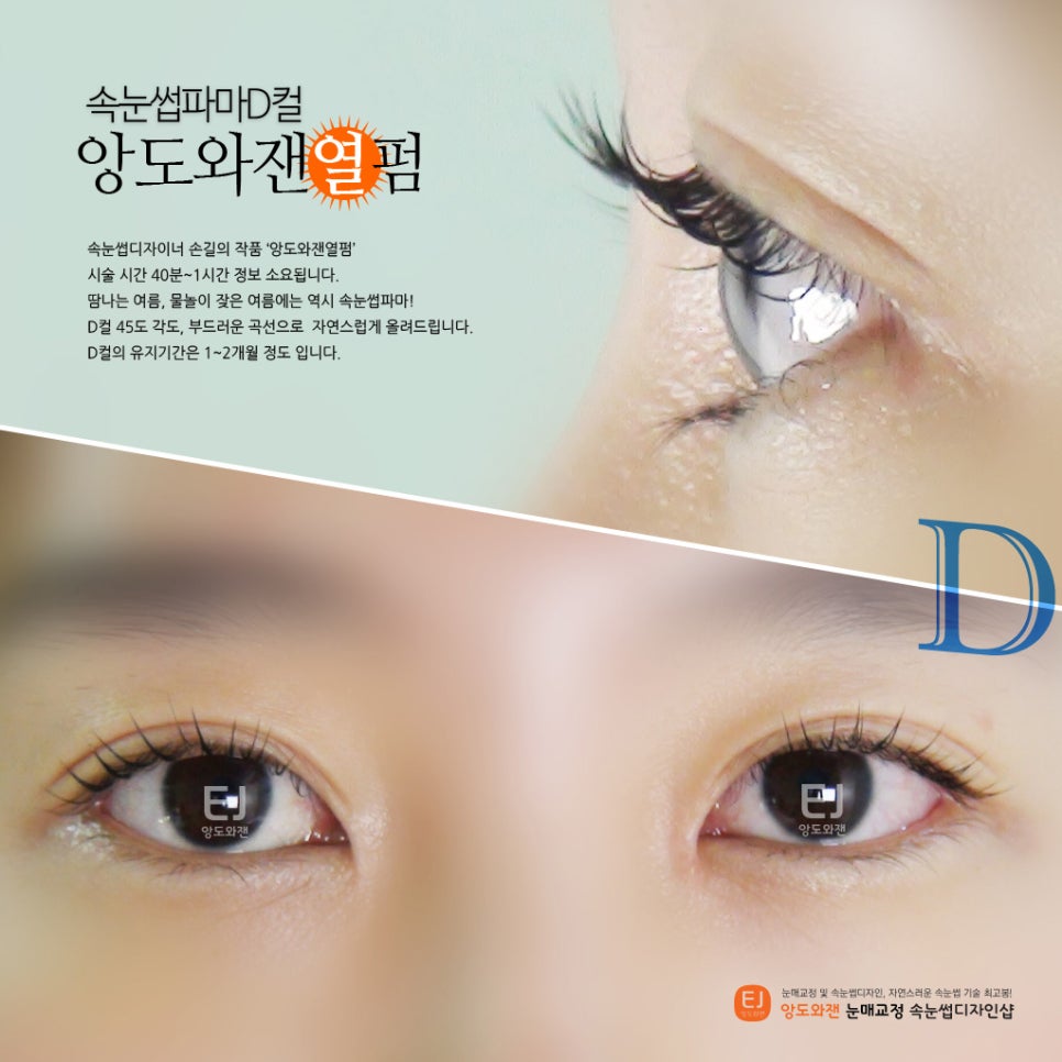 파마짱 이미지