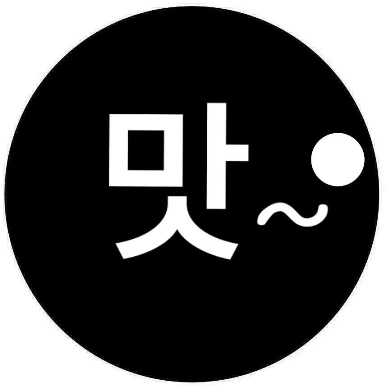 오늘뭐먹지 이미지