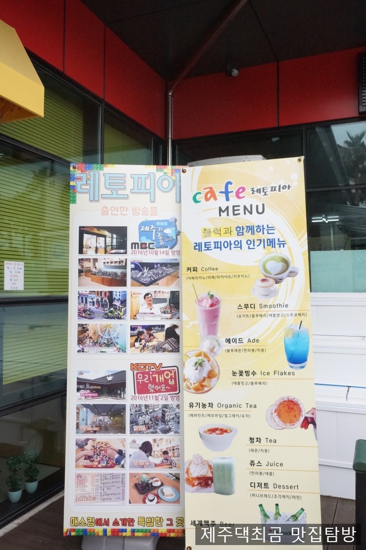 블럭이랑놀자 이미지