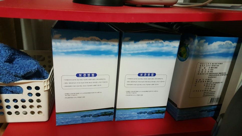 해돋이맛김 이미지