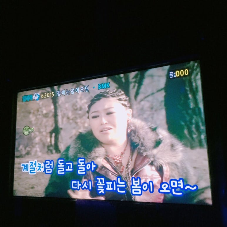 짝태촌노가리 이미지