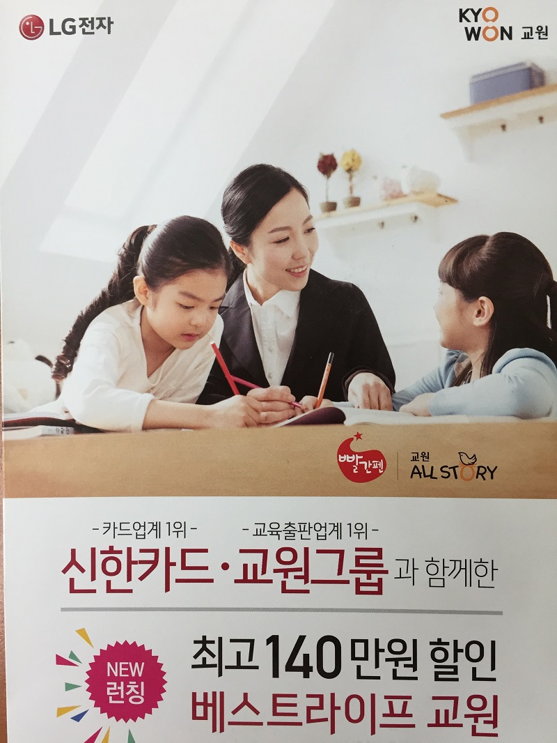 베스트라이프 이미지