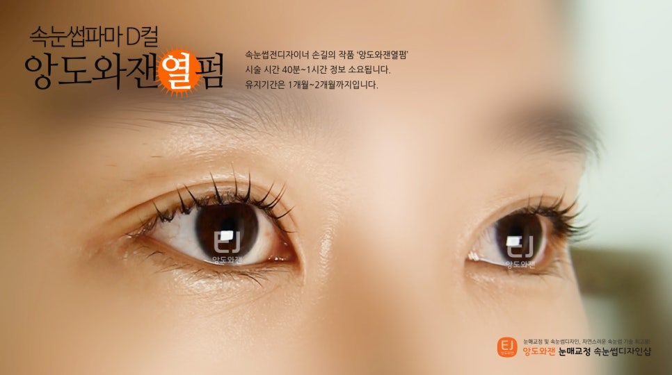 파마짱 이미지
