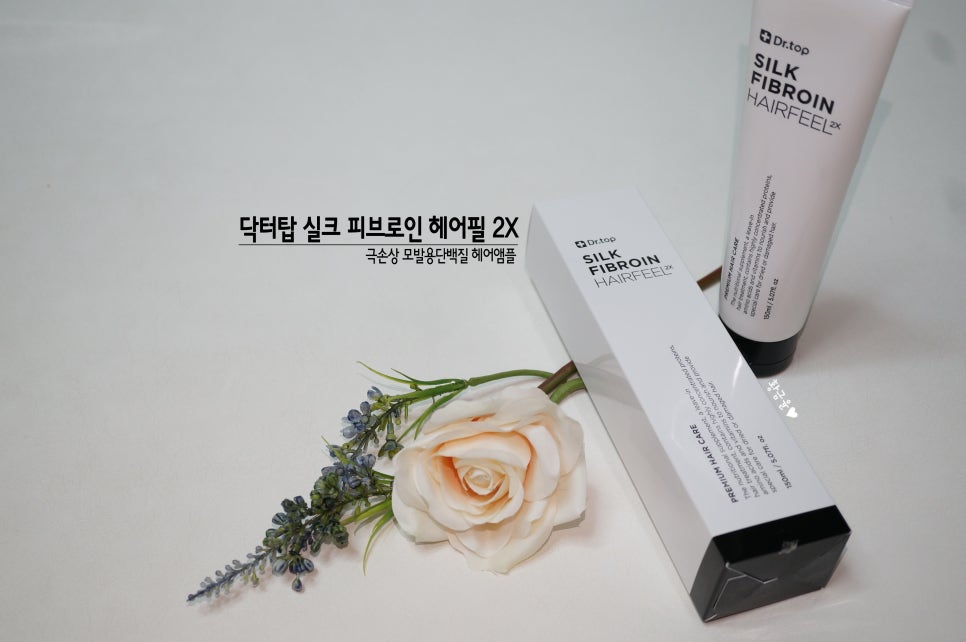 탑홈케어 이미지