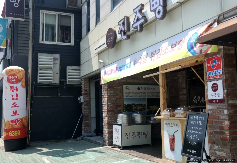 진주연 이미지