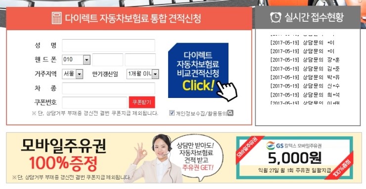 마이카다이렉트 이미지