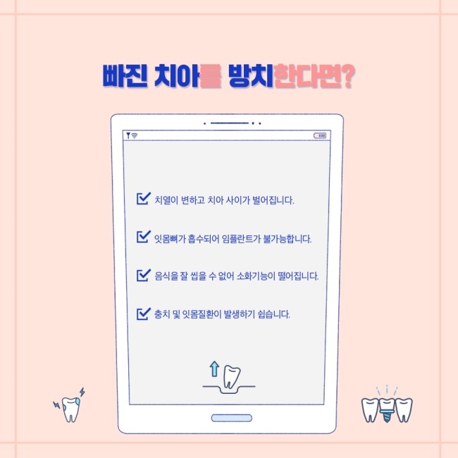 서울에스치과서울S치과 이미지