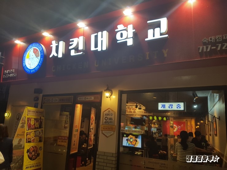 칠성맥주 본점 이미지