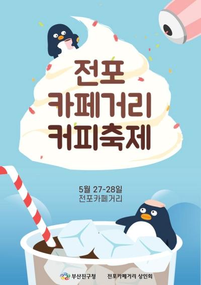 (주)이즈투어 이미지