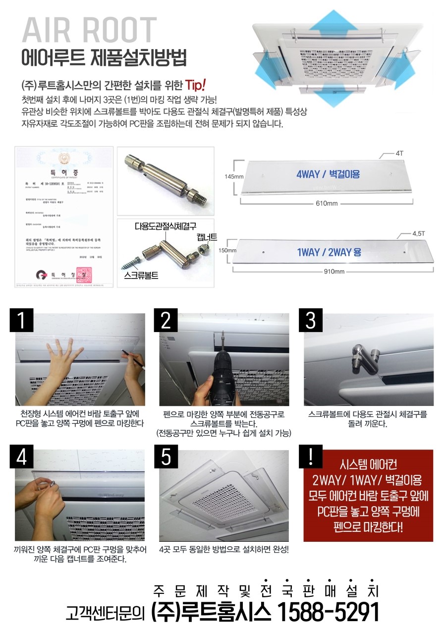 윈드에어컨 이미지