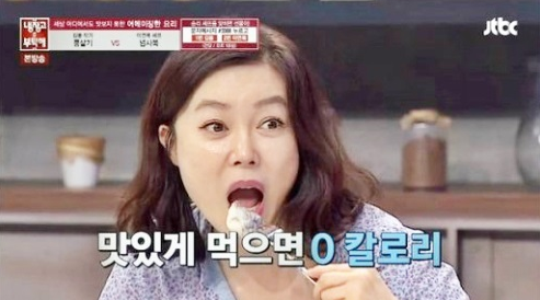삼파통닭맥주집 이미지