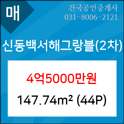 용인예치과의원 이미지