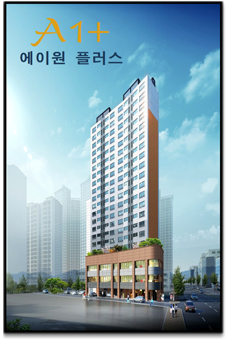 에이원플러스 이미지
