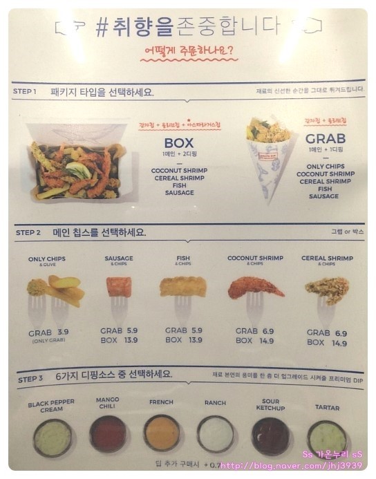 모히또바인오션 이미지