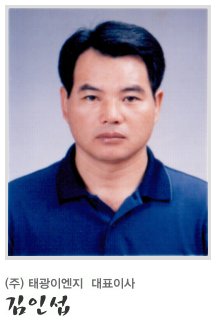 (주)현대이엔지 이미지