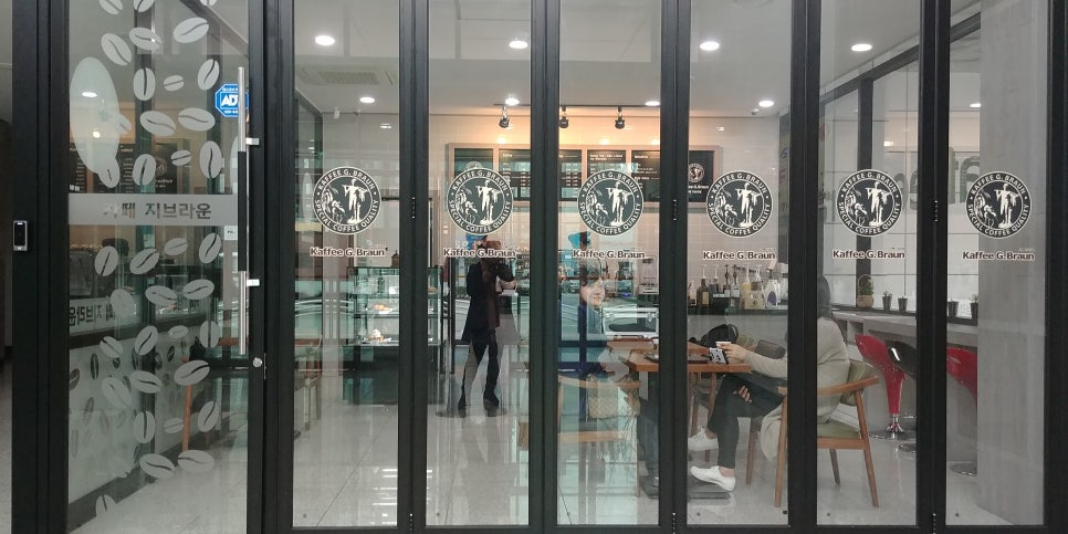 카페지브라운 이미지