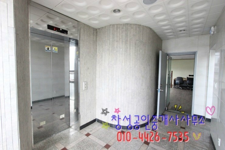 용문당구장 이미지