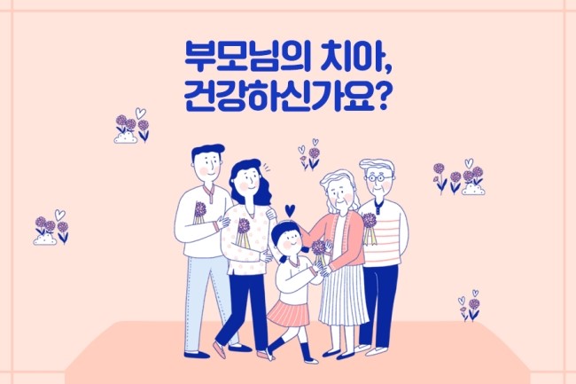 서울에스치과서울S치과 이미지