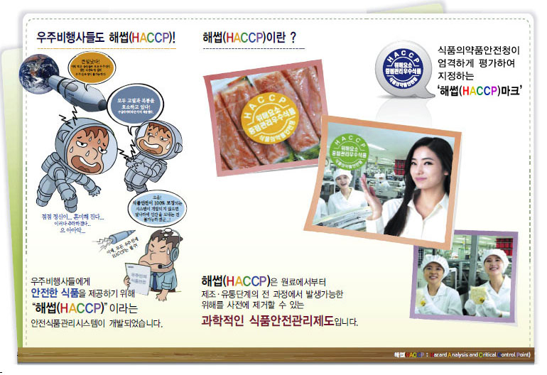 안흥유통 이미지