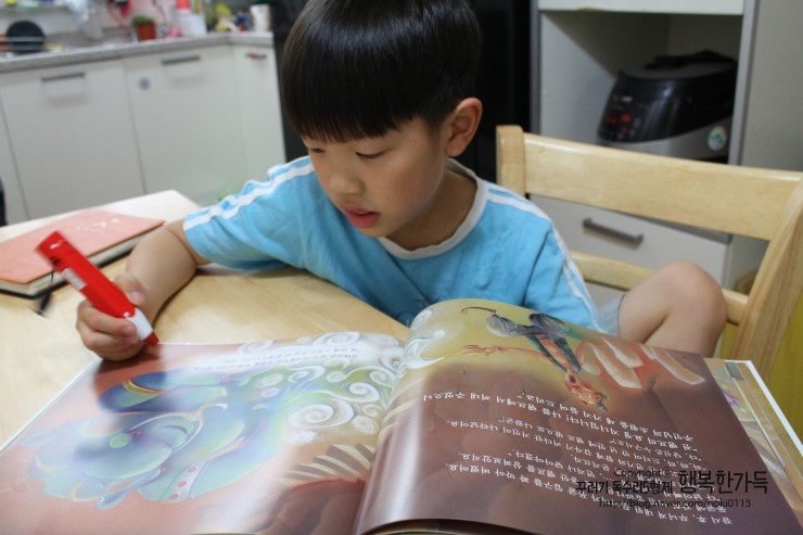 마법사의보석가게 이미지