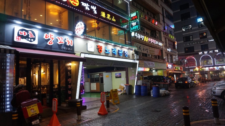 야호양꼬치 이미지