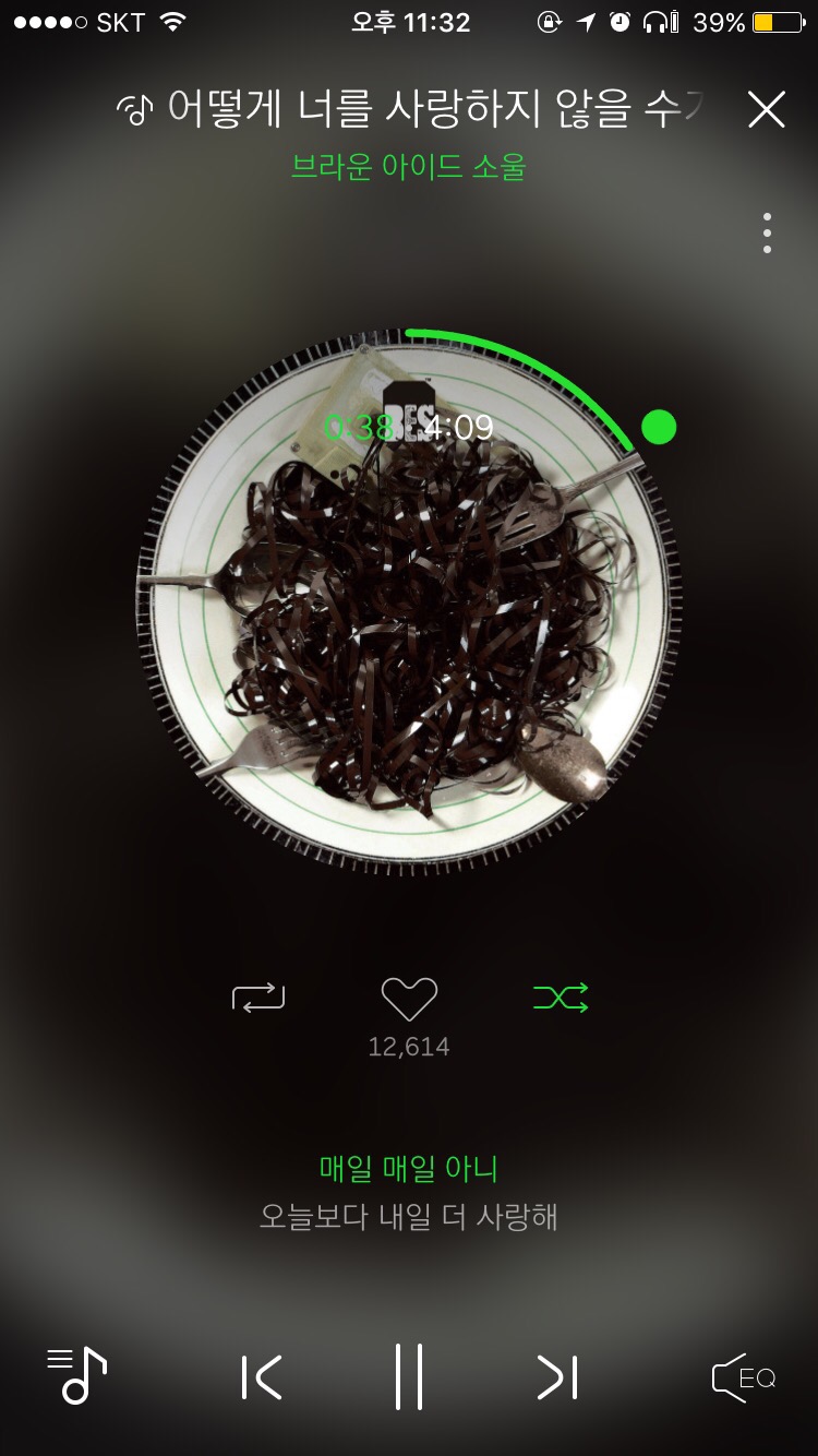 내일 더 이미지