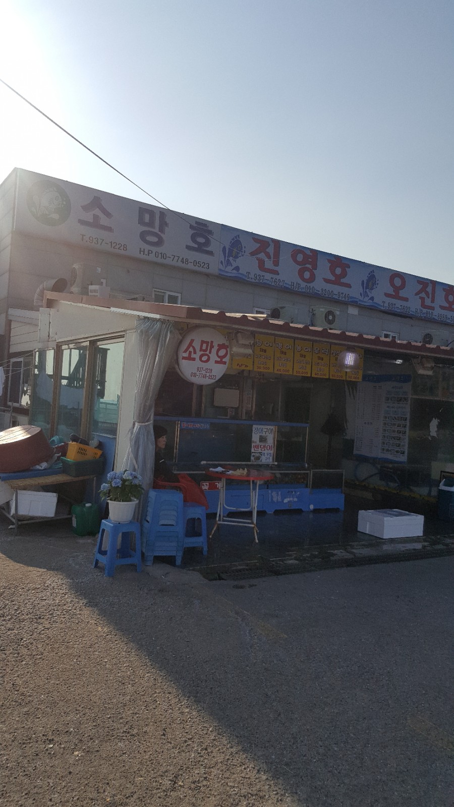 소망호 이미지