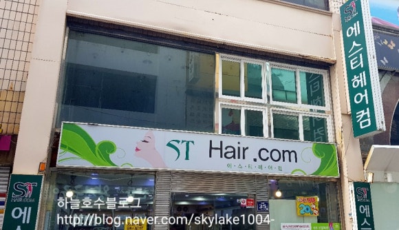 헤어컴 이미지