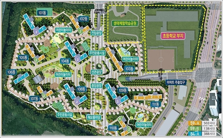 (주)한신환경 이미지