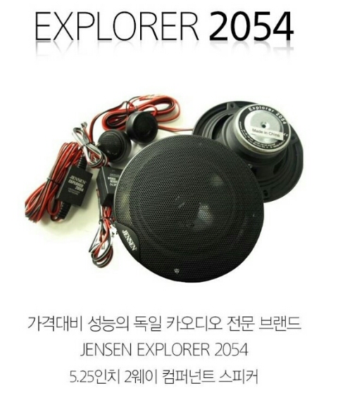 엠카오디오 이미지