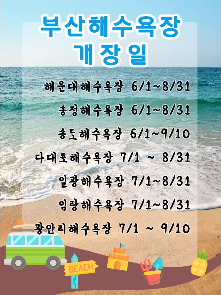 (주)이즈투어 이미지