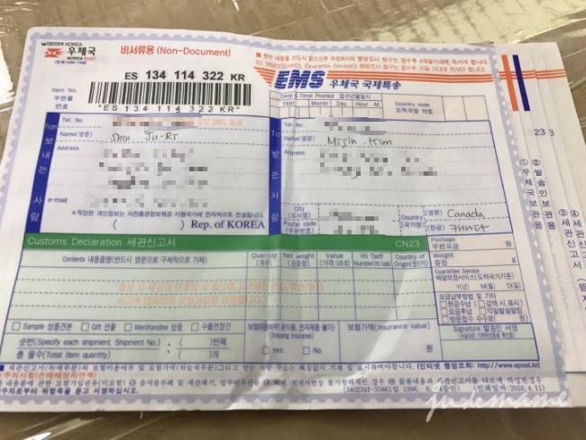 서울광진우체국 이미지