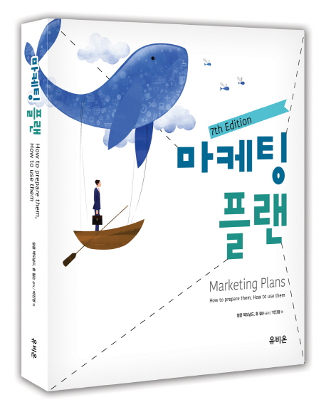플랜휴 이미지